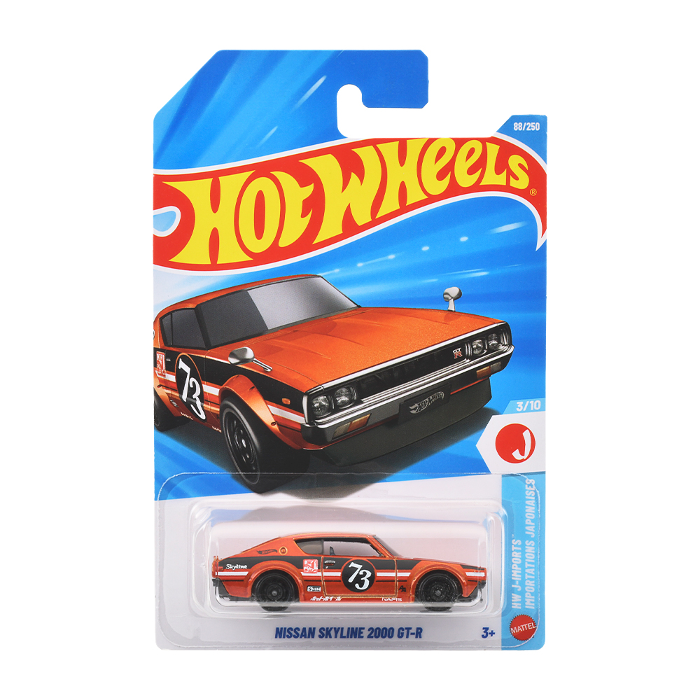 /wp-content/uploads/hot_wheels/JMX12 (1).jpg